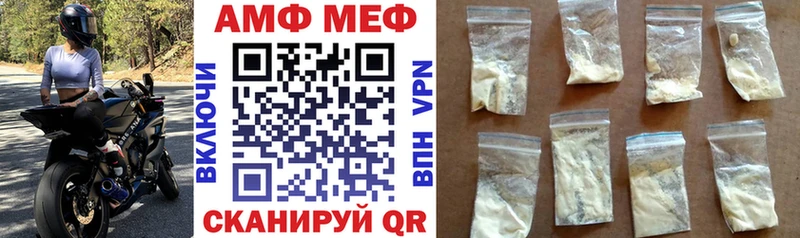 Амфетамин Premium Пятигорск