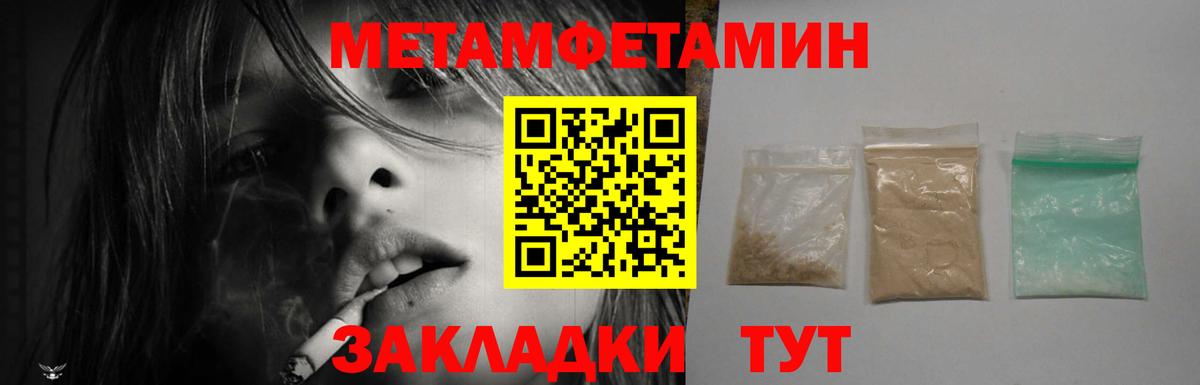 АМФЕТАМИН Розовый  Амфетамин  Пятигорск  Вход с VPN  АМФ 