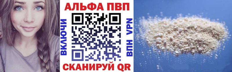 Alpha-PVP крисы CK  Пятигорск 