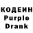 Codein Purple Drank Joshua _