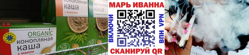 Еда ТГК конопля  купить  цена  Пятигорск 