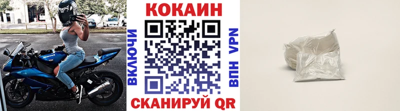 darknet наркотические препараты Пятигорск Кокаин Перу сколько стоит