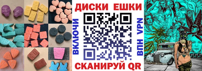 Экстази 250 мг  как найти наркотики  Пятигорск 