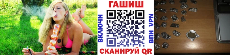 ОМГ ОМГ вход Пятигорск ГАШИШ Ice-O-Lator