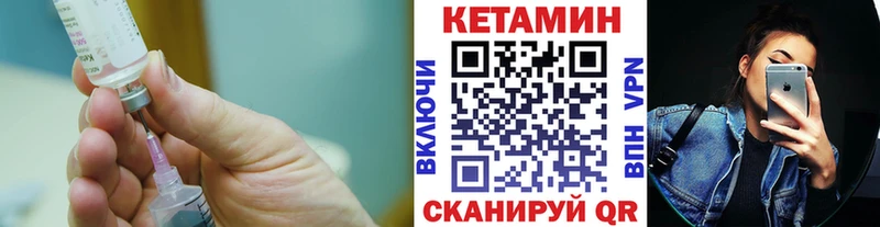 КЕТАМИН ketamine  Пятигорск 