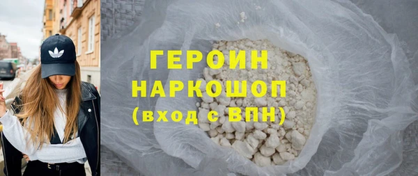 синтетический гашиш Балахна