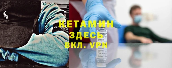 синтетический гашиш Балахна