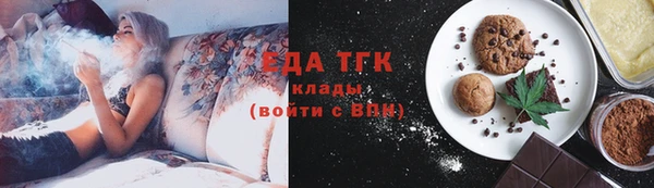 MESCALINE Балабаново