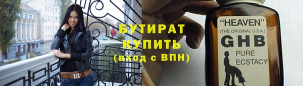 mdma Вязники