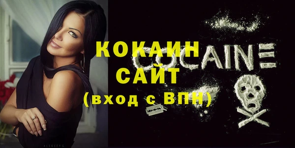 синтетический гашиш Балахна