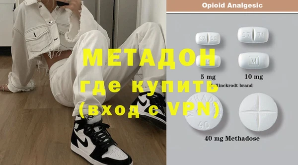MESCALINE Балабаново