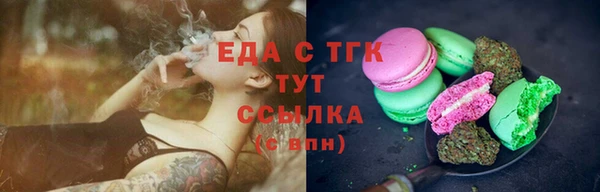 MESCALINE Балабаново