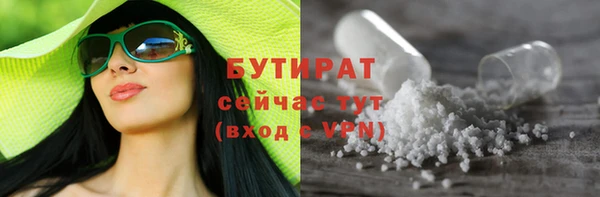 MESCALINE Балабаново