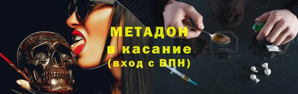 синтетический гашиш Балахна