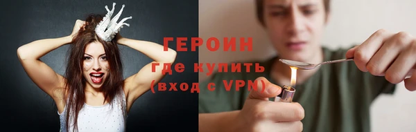 синтетический гашиш Балахна