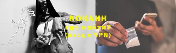 MESCALINE Балабаново