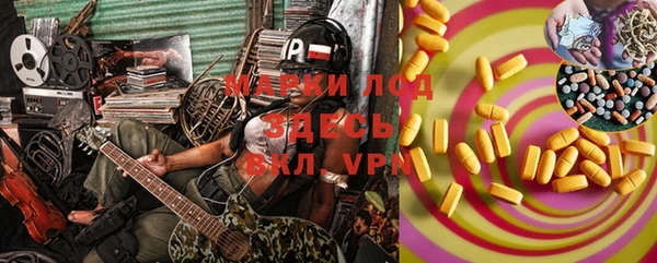 MESCALINE Балабаново