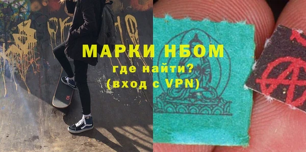 синтетический гашиш Балахна