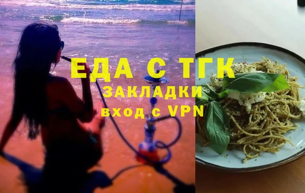 MESCALINE Балабаново