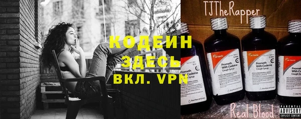 MESCALINE Балабаново