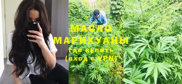 синтетический гашиш Балахна