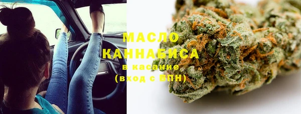 синтетический гашиш Балахна