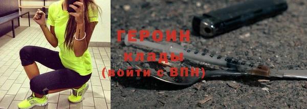 MESCALINE Балабаново