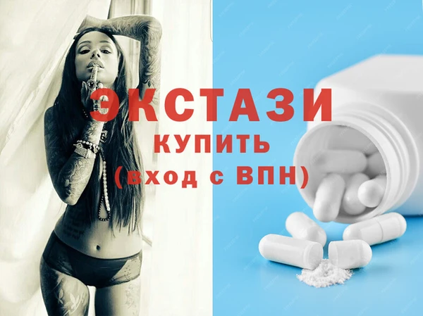 MESCALINE Балабаново