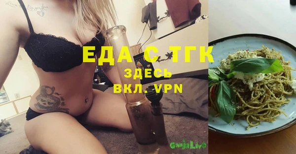 синтетический гашиш Балахна