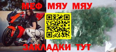 стаф Ливны