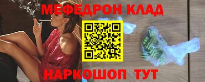 стаф Ливны