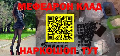 стаф Ливны