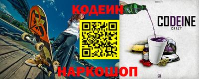 стаф Ливны