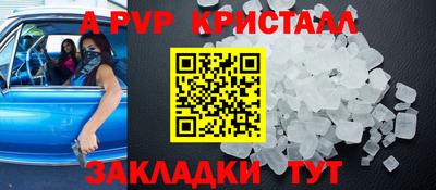 марки lsd Лесосибирск
