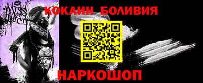 стаф Ливны