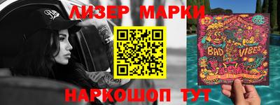 стаф Ливны