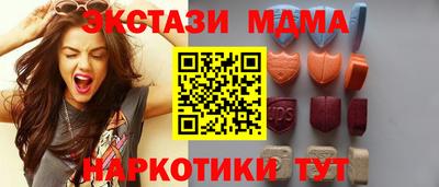 прущий лед Ликино-Дулёво