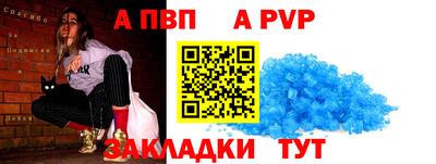 прущий лед Ликино-Дулёво