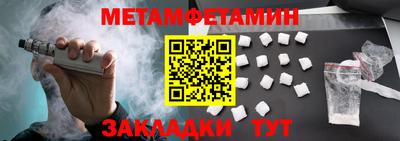 стаф Ливны