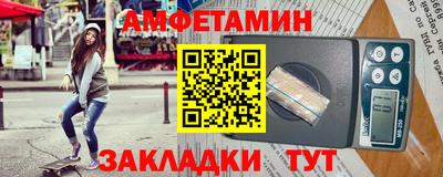 стаф Ливны
