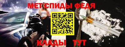 стаф Ливны
