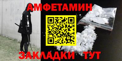 стаф Ливны