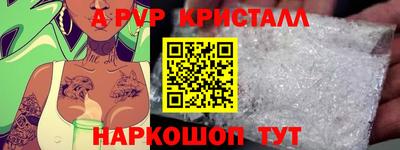 стаф Ливны