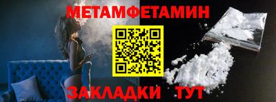 стаф Ливны