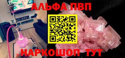 стаф Ливны