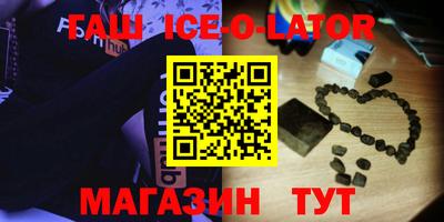 прущий лед Ликино-Дулёво