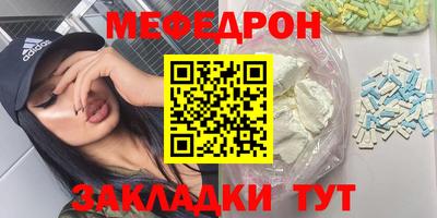 стаф Ливны