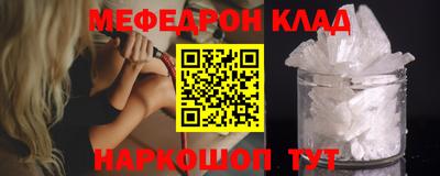 прущий лед Ликино-Дулёво