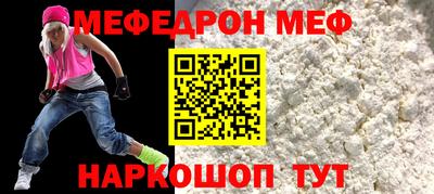 прущий лед Ликино-Дулёво