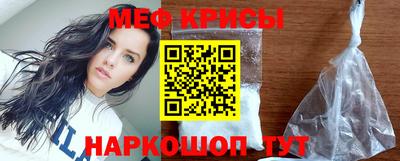 стаф Ливны